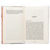 Книга Послухай мене - Тесс Ґеррітсен КСД (9786171507197) зображення 6