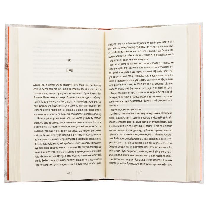 Книга Послухай мене - Тесс Ґеррітсен КСД (9786171507197) зображення 7
