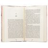 Книга Послухай мене - Тесс Ґеррітсен КСД (9786171507197) зображення 7