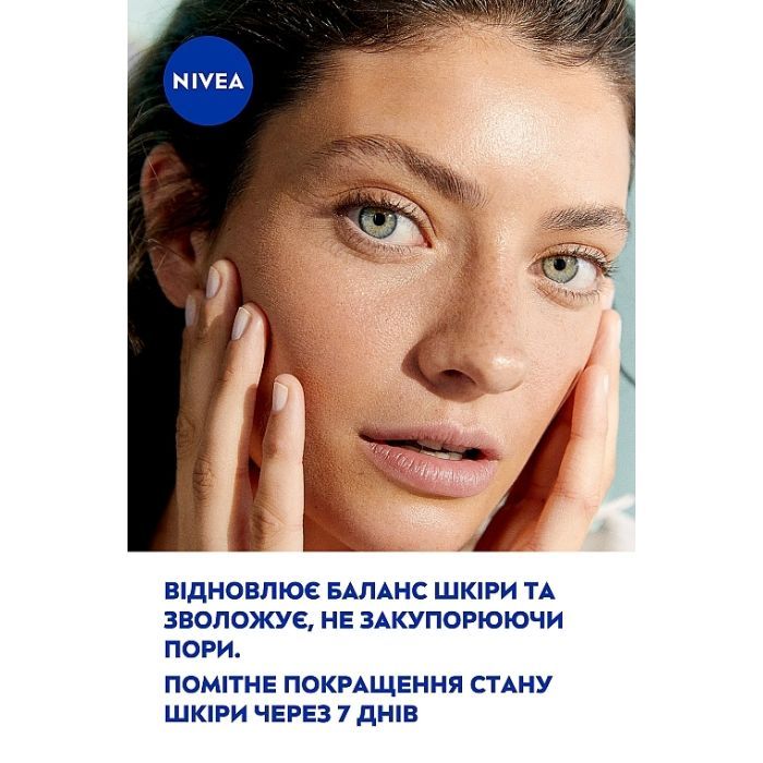Тоник для лица Nivea Derma Skin Clear Toner Нормализующий 200 мл (9005800361536) изображение 4