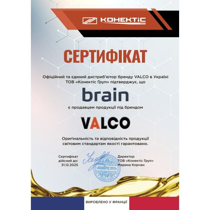 Моторное масло VALCO C-Protect 5.1 10W-40 5 л (1248883) изображение 2