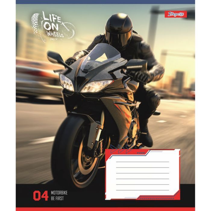 Тетрадь 1 вересня 1В Life on wheels 36 листов линия (767076) изображение 4