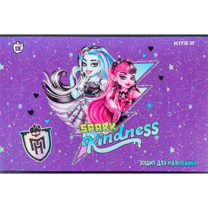 Альбом для рисования Kite Monster High 12 листов (MH24-241) изображение 3