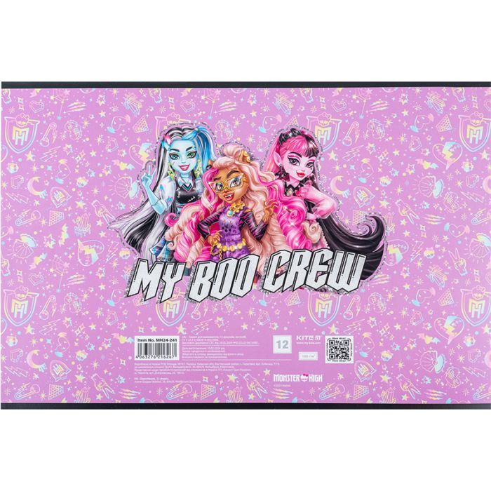 Альбом для рисования Kite Monster High 12 листов (MH24-241) изображение 6
