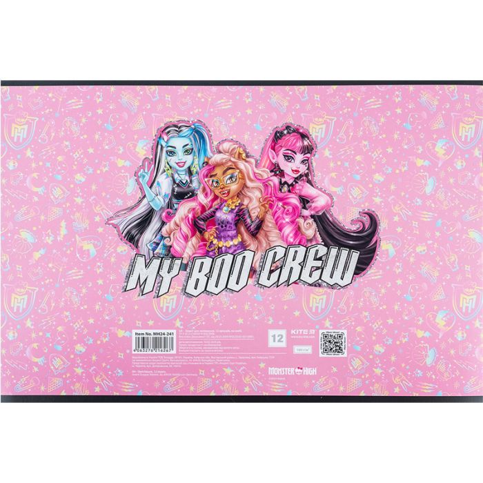 Альбом для рисования Kite Monster High 12 листов (MH24-241) изображение 8