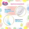 Подгузники Merries Трусики Super Jumbo L (9-14 кг) 44 шт. (4901301425874) изображение 11