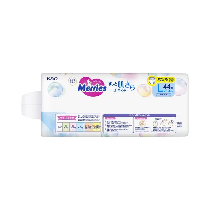 Подгузники Merries Трусики Super Jumbo L (9-14 кг) 44 шт. (4901301425874) изображение 3