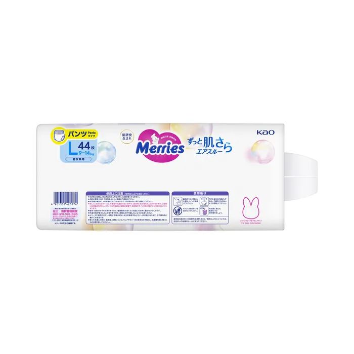 Подгузники Merries Трусики Super Jumbo L (9-14 кг) 44 шт. (4901301425874) изображение 4