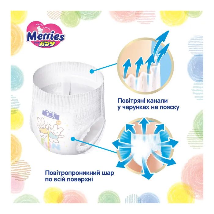Подгузники Merries Трусики Super Jumbo L (9-14 кг) 44 шт. (4901301425874) изображение 7