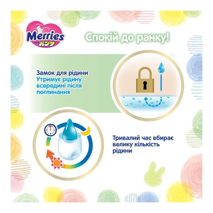 Подгузники Merries Трусики Super Jumbo L (9-14 кг) 44 шт. (4901301425874) изображение 9