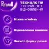 Гель для прання Perwoll Для вовни, шовку та делікатних тканин 3.75 л (9000101810202) зображення 2