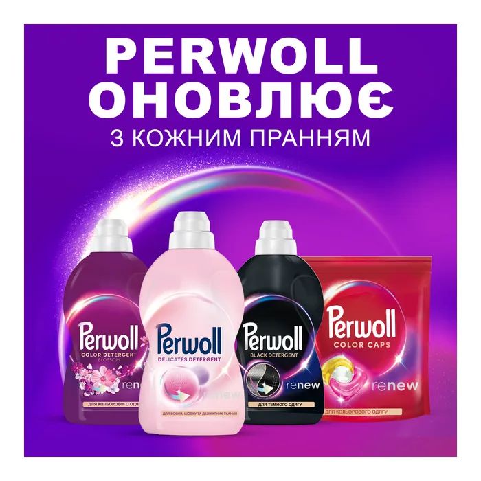 Гель для стирки Perwoll Для шерсти, шелка и деликатных тканей 2 л (9000101808506) изображение 6