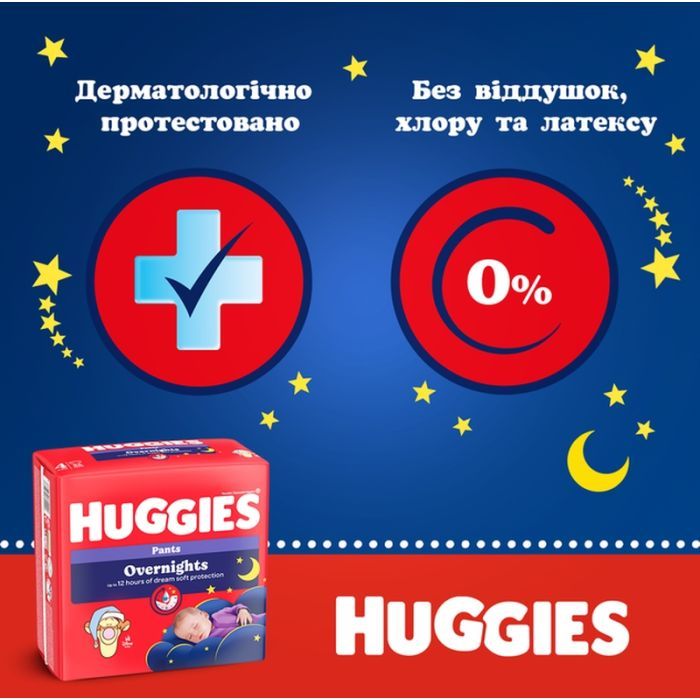 Подгузники Huggies Overnights Pants Трусики 4 9-14 кг 26 шт. (5029053581088) изображение 10