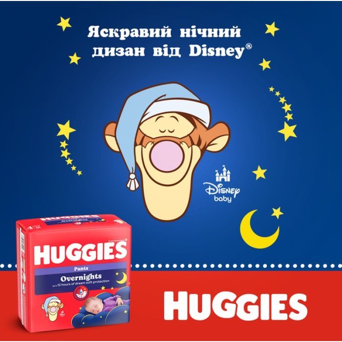 Подгузники Huggies Overnights Pants Трусики 4 9-14 кг 26 шт. (5029053581088) изображение 11