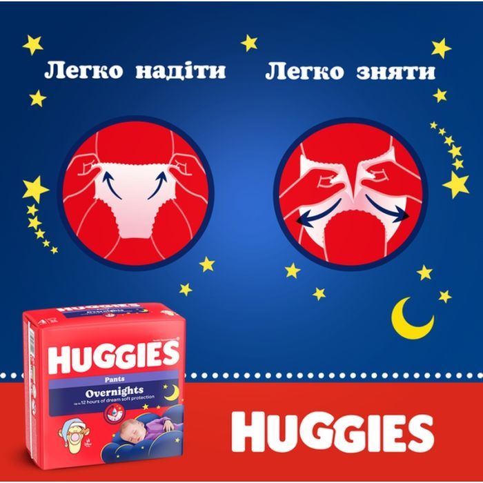 Подгузники Huggies Overnights Pants Трусики 4 9-14 кг 26 шт. (5029053581088) изображение 12