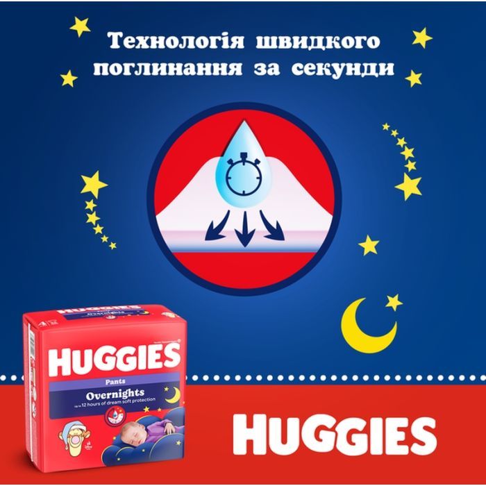 Подгузники Huggies Overnights Pants Трусики 4 9-14 кг 26 шт. (5029053581088) изображение 4