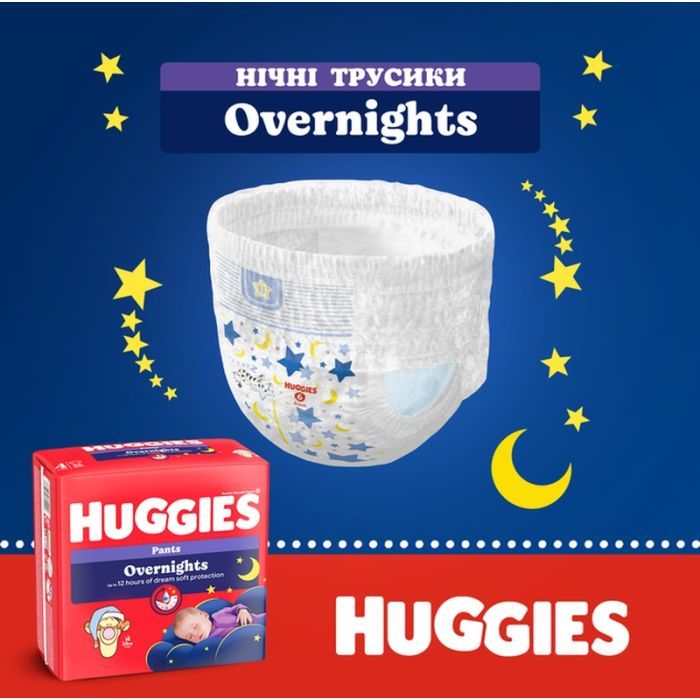 Подгузники Huggies Overnights Pants Трусики 4 9-14 кг 26 шт. (5029053581088) изображение 6