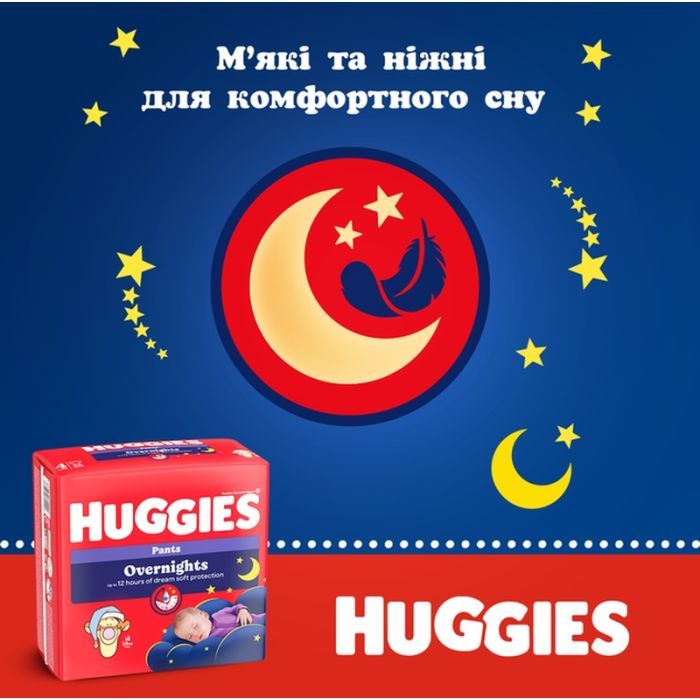 Подгузники Huggies Overnights Pants Трусики 4 9-14 кг 26 шт. (5029053581088) изображение 7