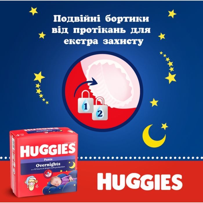 Подгузники Huggies Overnights Pants Трусики 4 9-14 кг 26 шт. (5029053581088) изображение 8