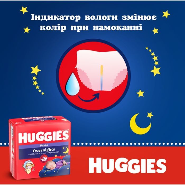 Подгузники Huggies Overnights Pants Трусики 4 9-14 кг 26 шт. (5029053581088) изображение 9
