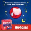Подгузники Huggies Overnights Pants Трусики 4 9-14 кг 26 шт. (5029053581088) изображение 9
