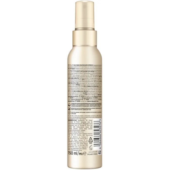 Спрей для волосся WellaFlex Instant Volume 3 Boost Gel Spray 150 мл (4064666623276) зображення 2