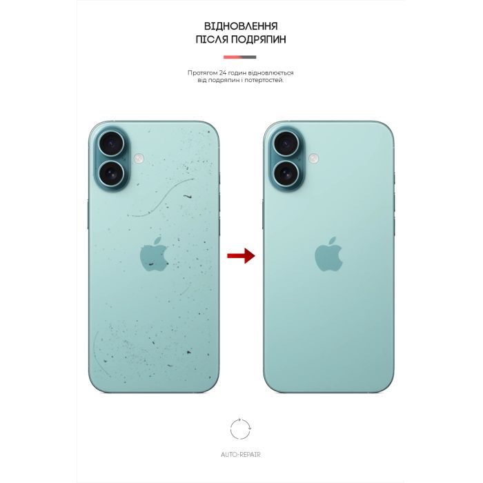 Пленка защитная Armorstandart for Back Panel Apple iPhone 16 Plus Snake (ARM79608) изображение 3