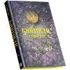 Книга Книгоїди - Суньї Дін Yakaboo Publishing (9786178222925) зображення 2