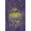 Книга Книгоїди - Суньї Дін Yakaboo Publishing (9786178222925)