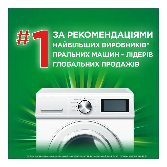 Гель для стирки Ariel Горный родник 2.4 л (8006540874745) изображение 6