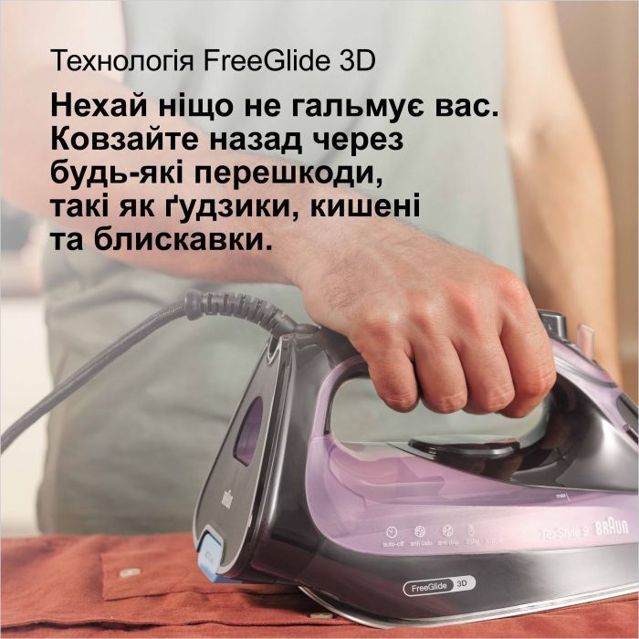 Утюг Braun SI 9661 VI (SI9661VI) изображение 7