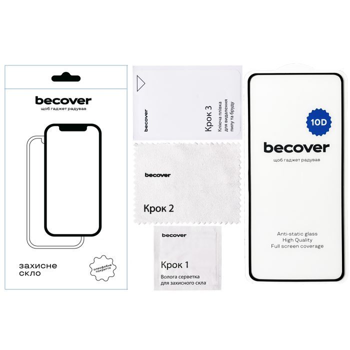 Стекло защитное BeCover Motorola Moto G84 10D Black (712333) изображение 3