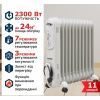 Обогреватель PRIME Technics HMR 1121 изображение 10