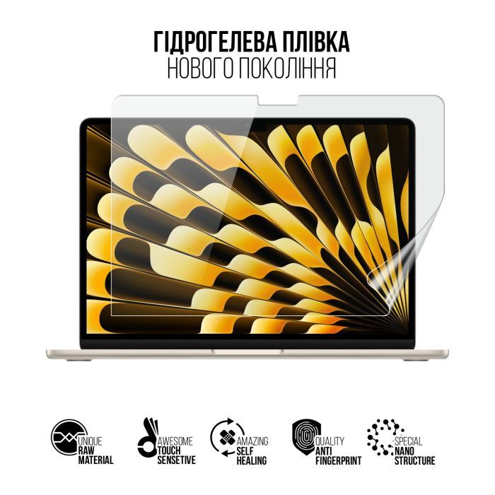 Плівка захисна Armorstandart MacBook Air 13.6 M3 2024 A3113 (ARM83275) зображення 2
