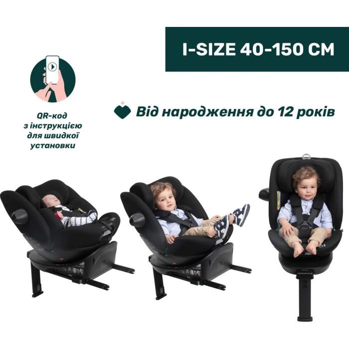 Автокресло Chicco EverOne i-Size Чорне (8058664181100) (87148.95) изображение 6