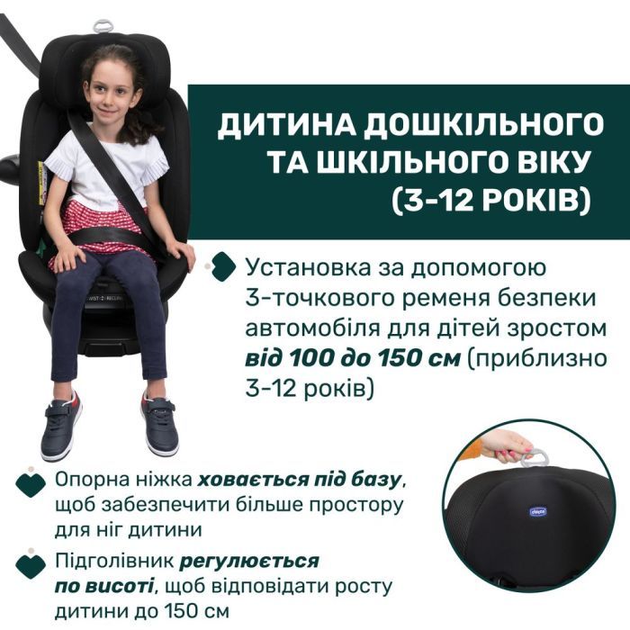 Автокресло Chicco EverOne i-Size Чорне (8058664181100) (87148.95) изображение 7