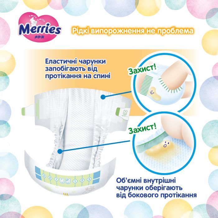 Подгузники Merries розмір M (6-11 кг) 56 шт (4901301418999) изображение 11