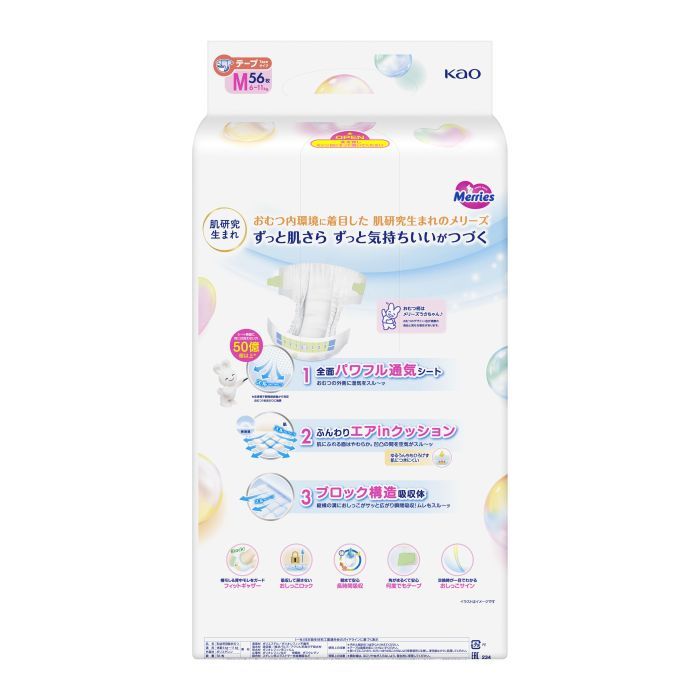Подгузники Merries розмір M (6-11 кг) 56 шт (4901301418999) изображение 2