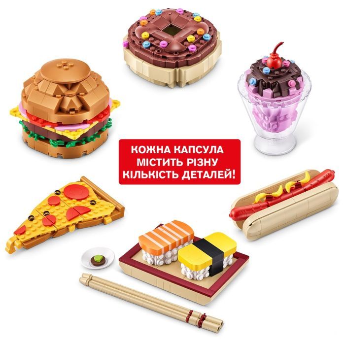 Конструктор Max в капсуле S1 - Вкусняшки в ассортименте (83186GQ1) изображение 5