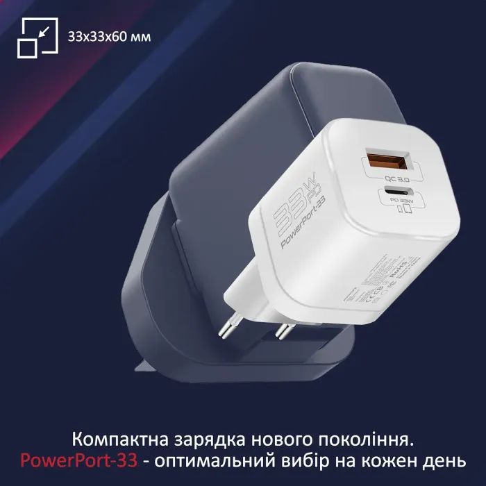 Зарядний пристрій Promate powerport-33.white зображення 3