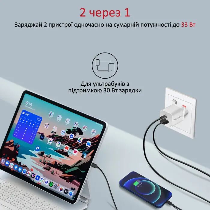 Зарядний пристрій Promate powerport-33.white зображення 5