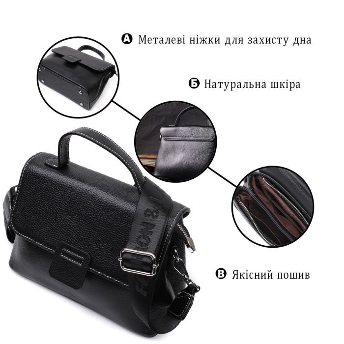 Сумка Vintage Из натуральной кожи Черная (22291) изображение 4