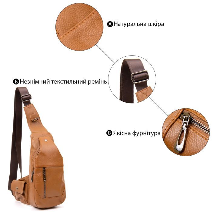 Сумка Vintage Кросс боди Рыжая (20404) изображение 4