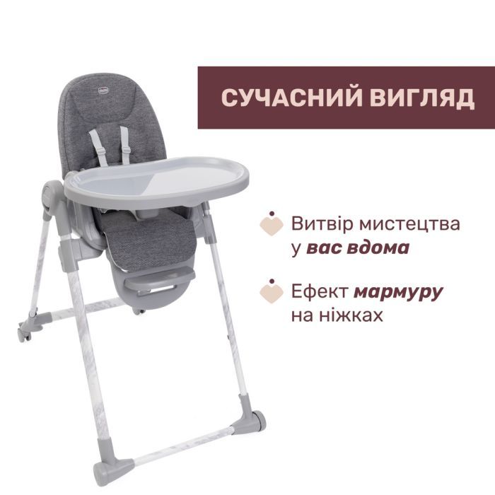 Стілець для годування Chicco Polly Armonia сірий (87140.61) зображення 2