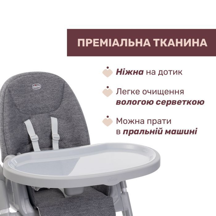 Стілець для годування Chicco Polly Armonia сірий (87140.61) зображення 3