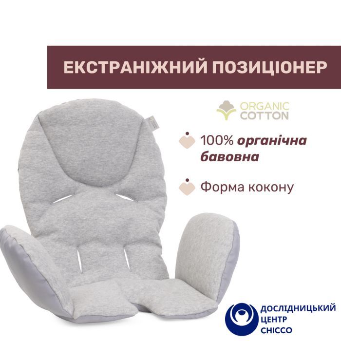 Стілець для годування Chicco Polly Armonia сірий (87140.61) зображення 5