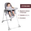 Стілець для годування Chicco Polly Armonia темно-сірий (87140.43) зображення 6