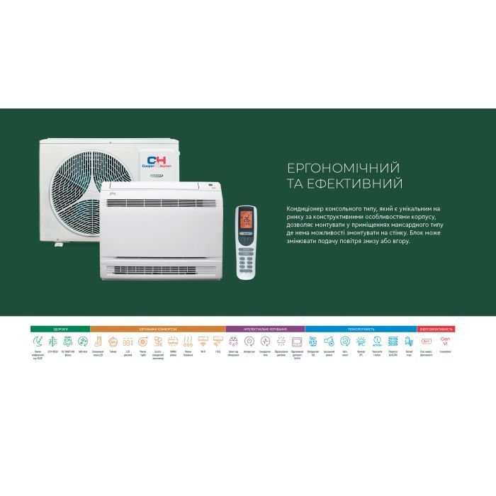 Кондиционер Cooper&Hunter CH-S18FVX2-NG изображение 7