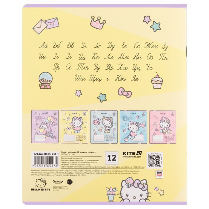 Зошит Kite Hello Kitty, 12 аркушів, лінія (HK25-234-1) зображення 11