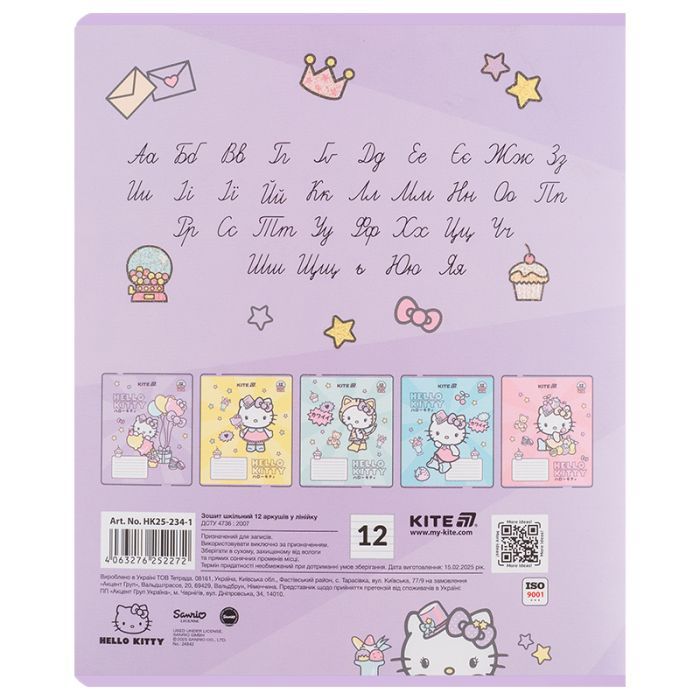 Зошит Kite Hello Kitty, 12 аркушів, лінія (HK25-234-1) зображення 5